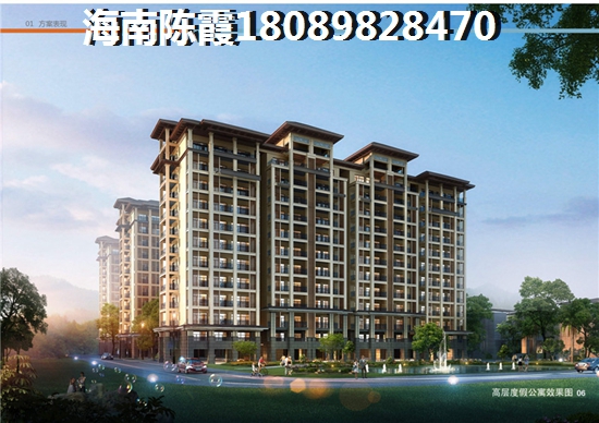 2026年陵水清水湾买房还能淡定犹豫吗？，海南房价继续上升！