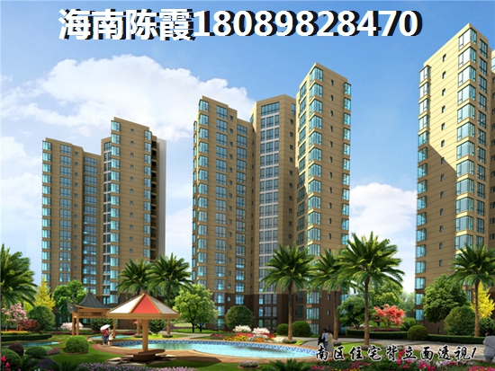 香水湾1号异地公积金如何贷款？，海南香水湾1号房子怎么样？